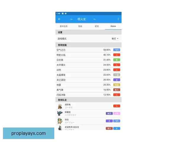 爱游戏苹果客户端下载最新版本畅玩热门游戏体验优化指南