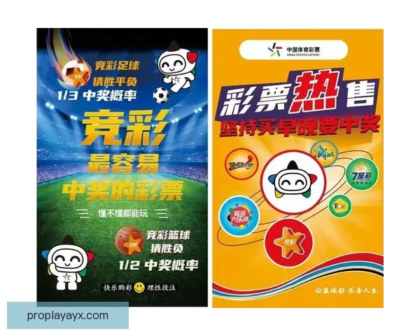 世界杯足球竞猜网站全面攻略助你轻松赢取赛事大奖
