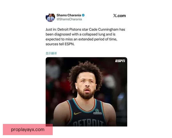 坎宁安确诊气胸引发热议 NBA评奖规则遭质疑 活塞季后赛希望受影响 坎宁安确诊气胸引发热议 NBA评奖规则遭质疑 活塞季后赛希望受影响