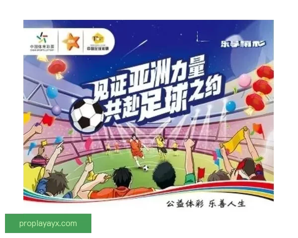 体育竞猜入口平台全新升级带来丰富投注选项与精彩赛事互动体验