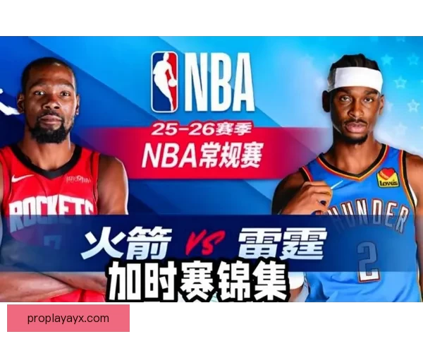 WNBA官方公布2026赛季选秀时间揭幕战将于五月开启