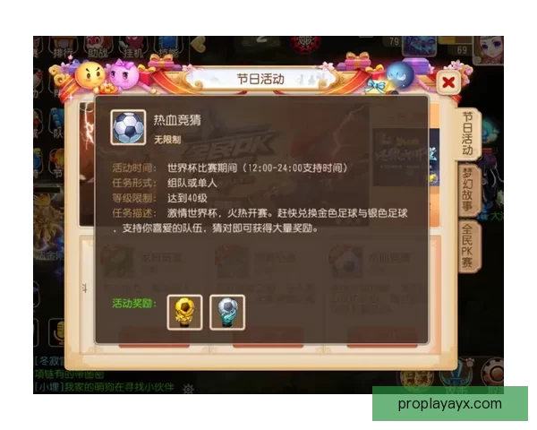 世界杯竞猜APP全新体验指南助你轻松参与赛事赢取丰厚奖励