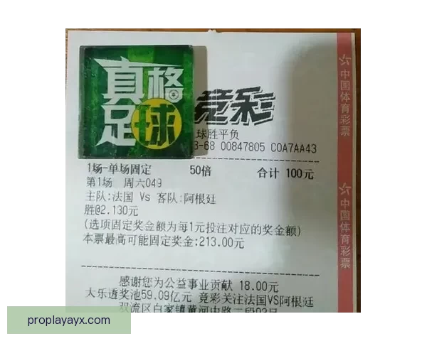 世界杯竞猜APP入口全新升级玩法解析赛事预测赢取豪华奖励指南